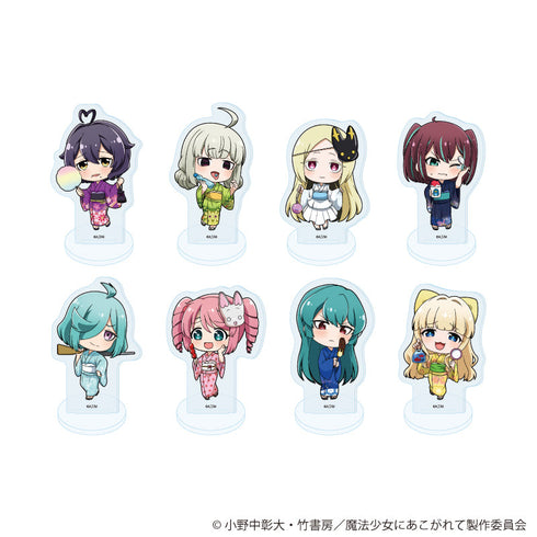 『魔法少女にあこがれて』アクリルぷちスタンド01/コンプリートセット(全8種)(ミニキャライラスト)